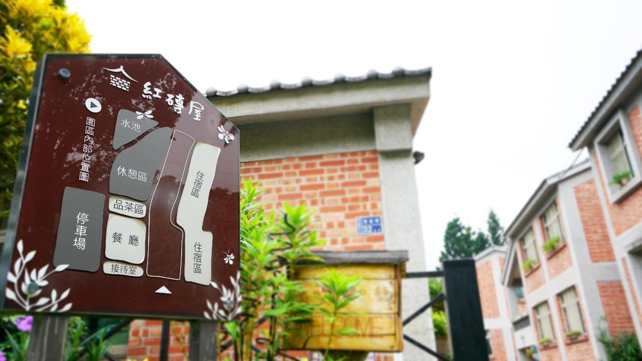 נאנג'ואנג Red Brick Villas מראה חיצוני תמונה